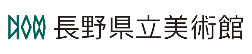 長野県立美術館バナー