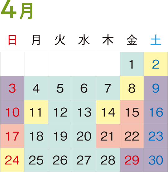 4月の混雑カレンダー