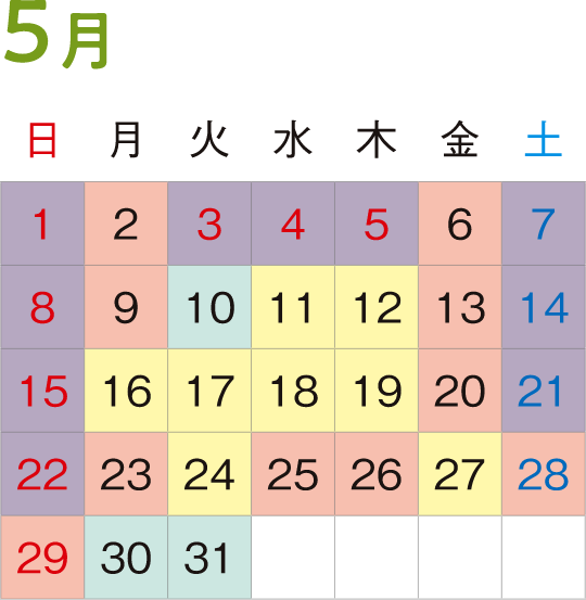 5月の混雑カレンダー